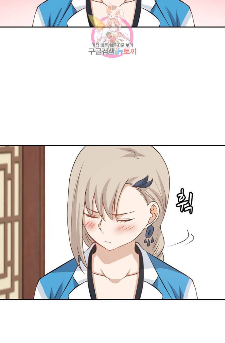 무련전봉 331화 23