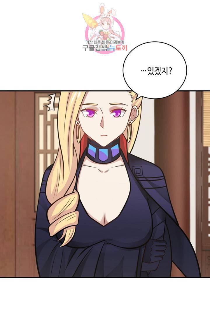 무련전봉 331화 36