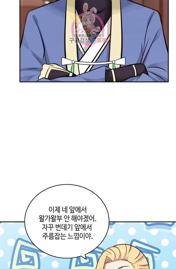 무련전봉 331화 39