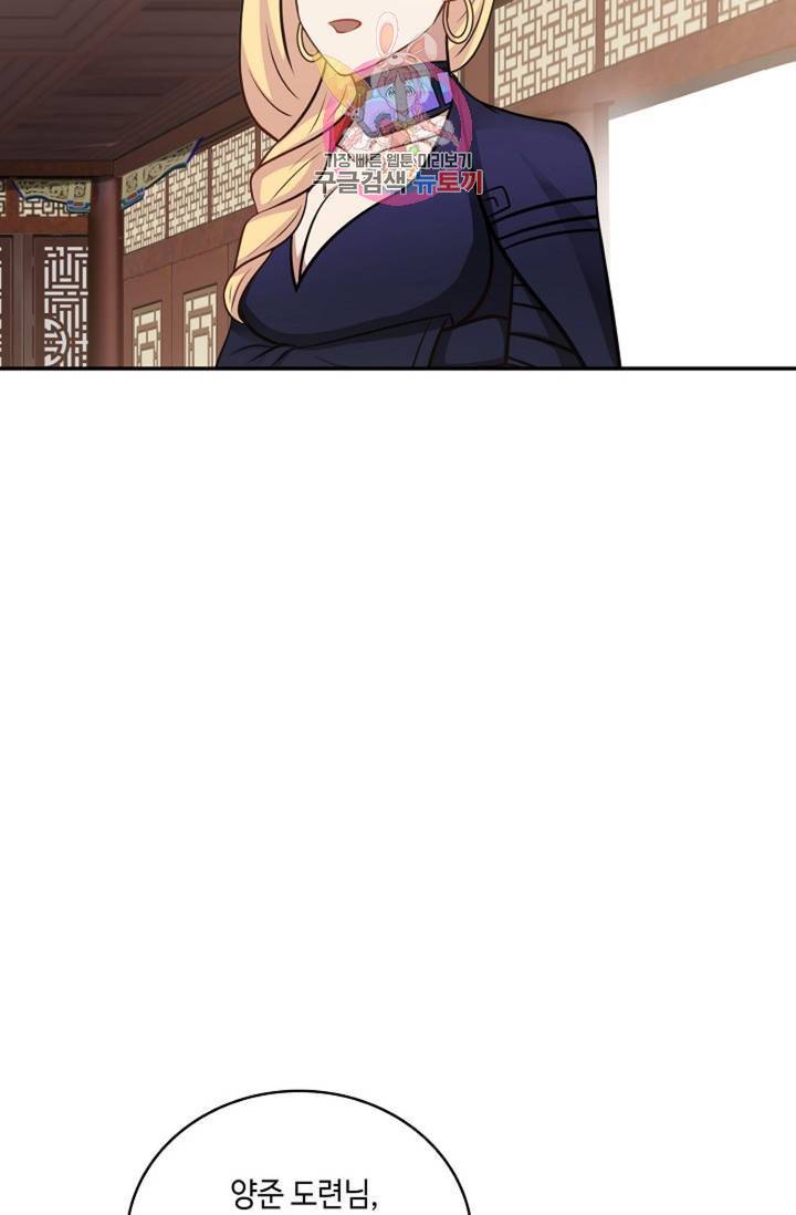 무련전봉 331화 49