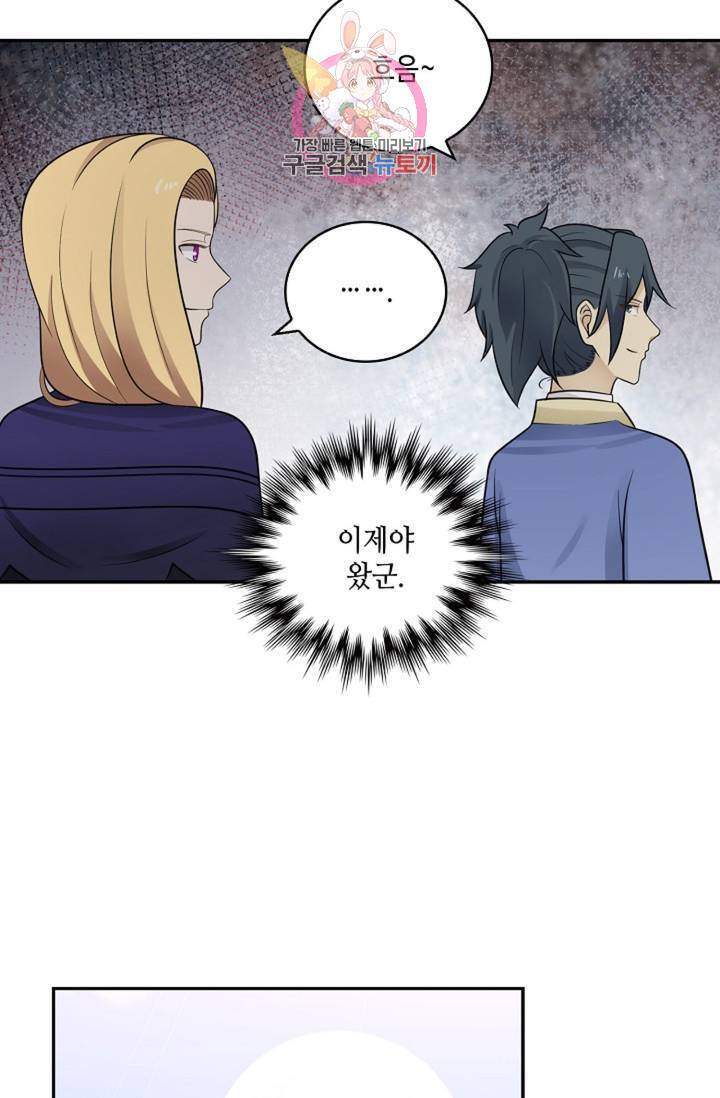 무련전봉 331화 53