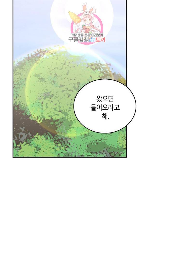 무련전봉 331화 54