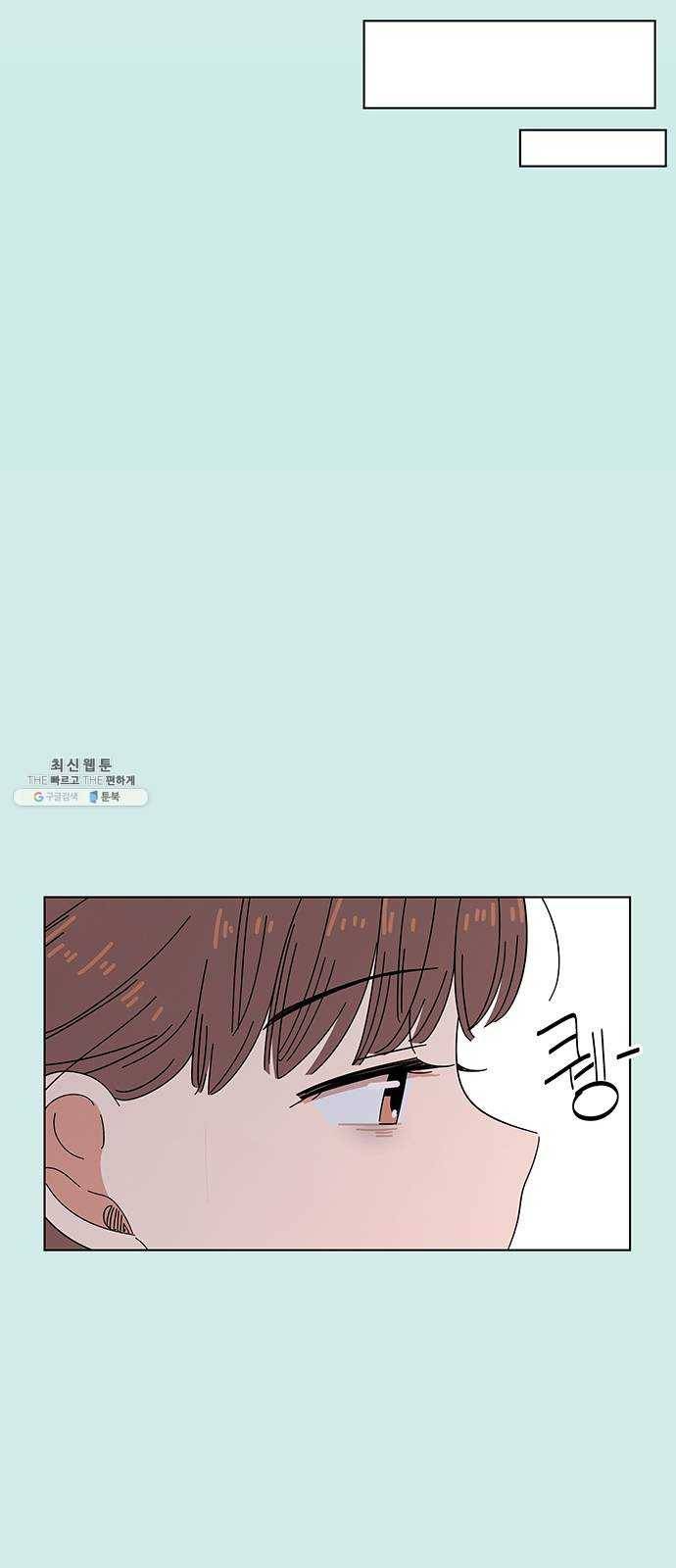 청춘 블라썸 47화: EP.2 하민의 꽃 (17) 43