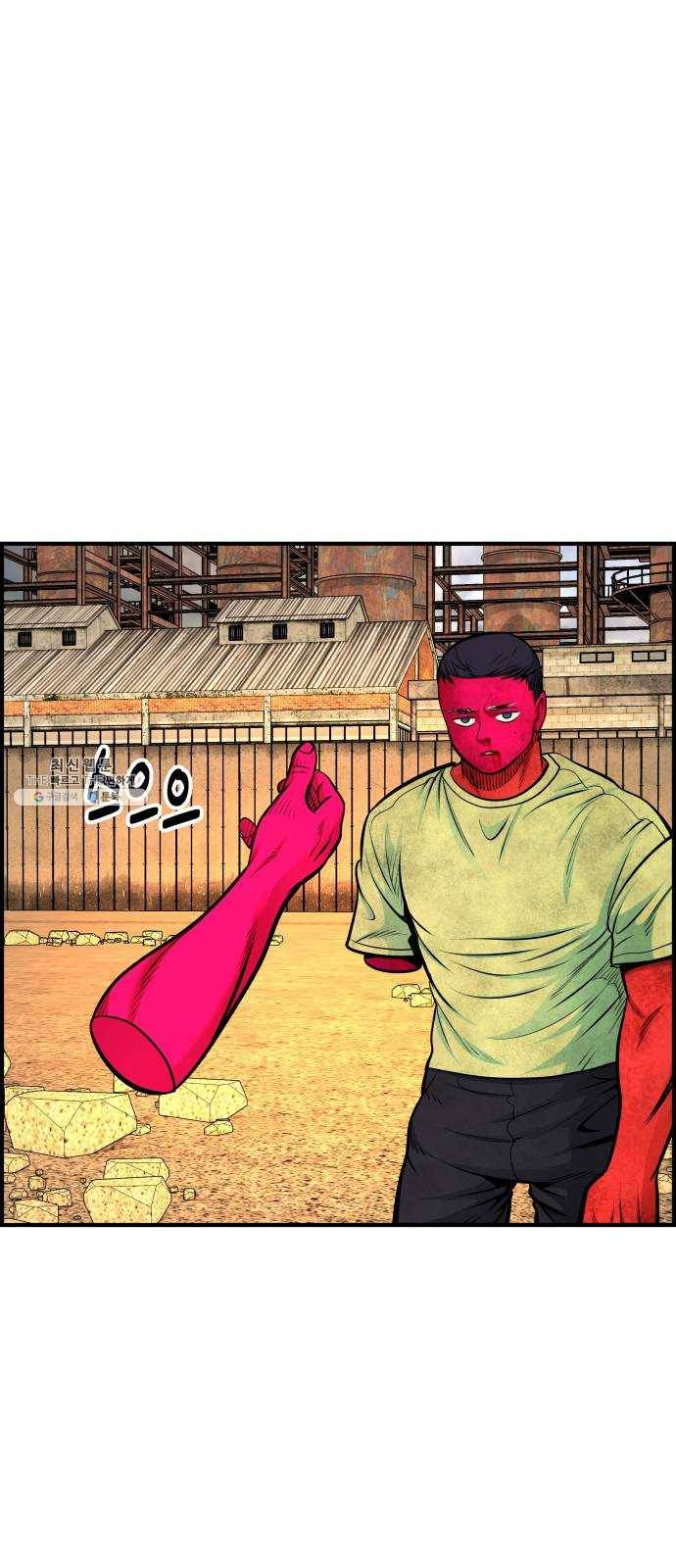 갓핑크 142화 반격 6