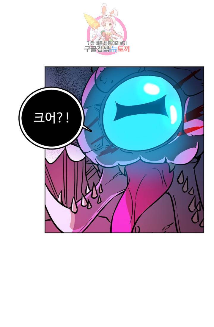 전직 법사 419화 5