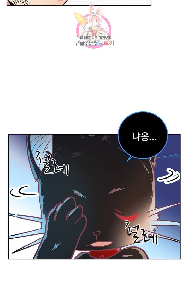 전직 법사 419화 11
