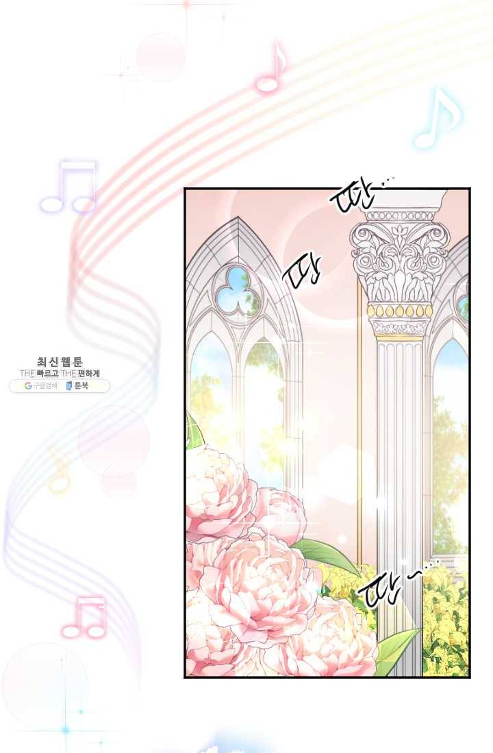 레이디 베이비 124화 18