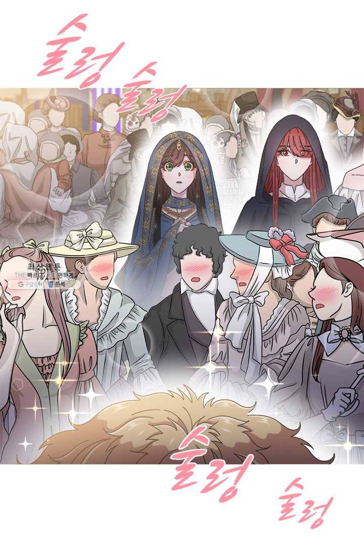 마왕의 딸로 태어났습니다 114화 52
