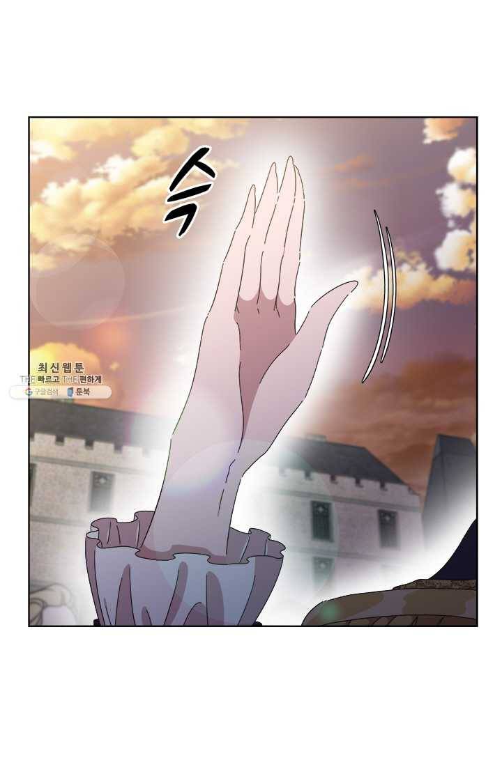 마왕의 딸로 태어났습니다 114화 62
