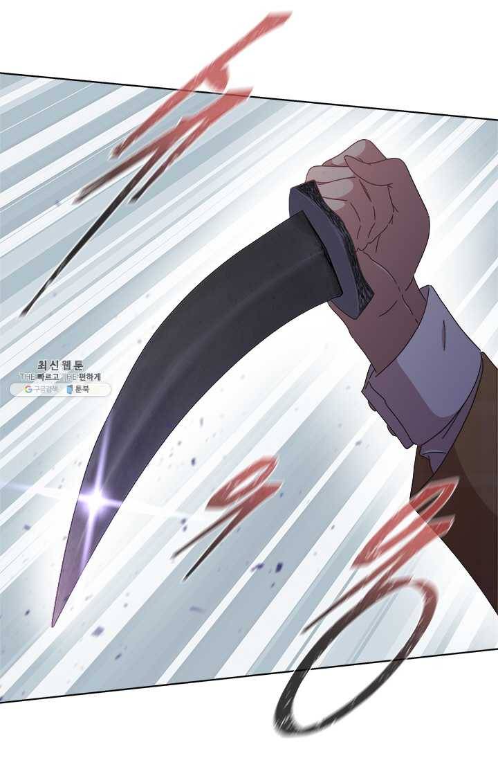 마왕의 딸로 태어났습니다 114화 78