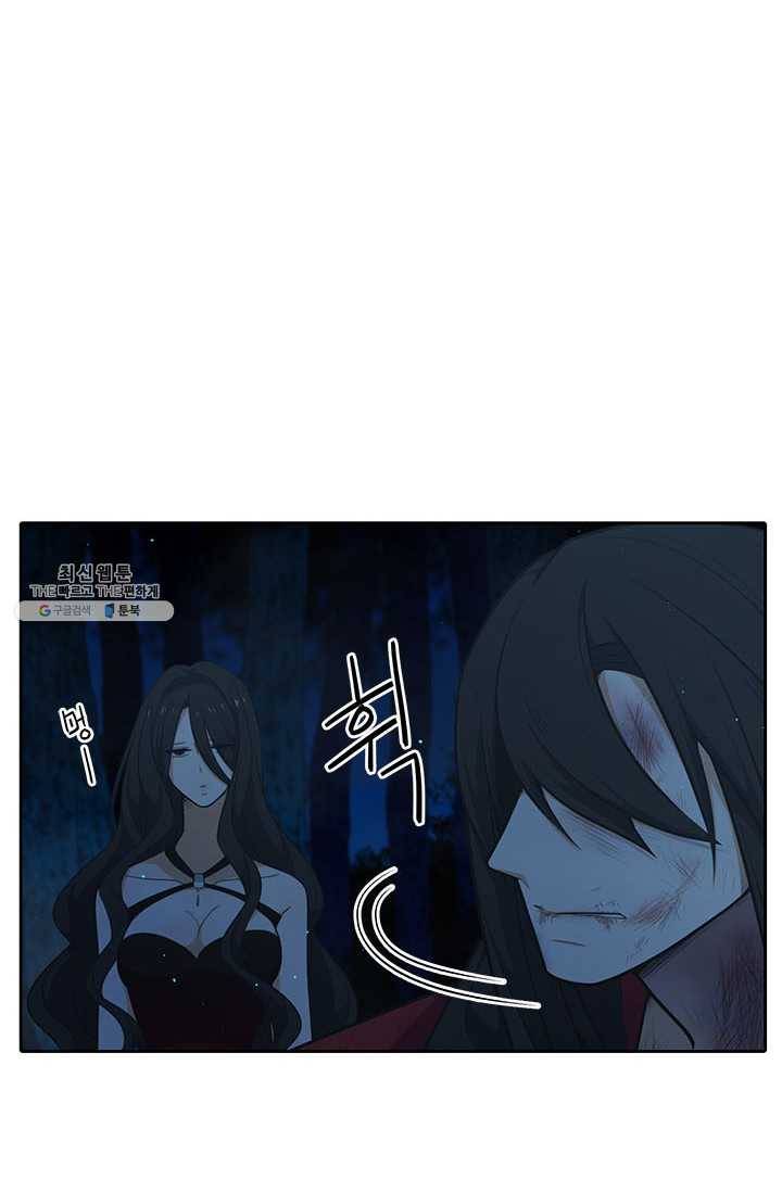 정령왕 엘퀴네스 187화 7