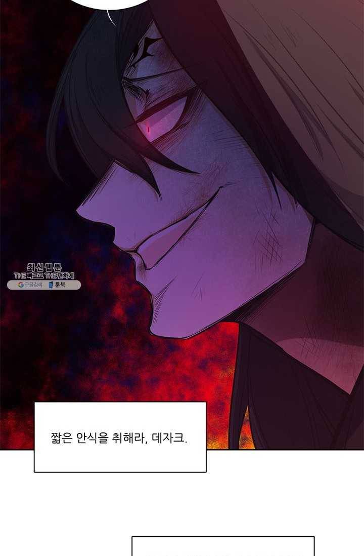 정령왕 엘퀴네스 187화 18