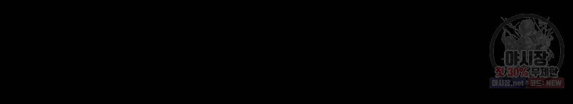 4주 애인 35화 2