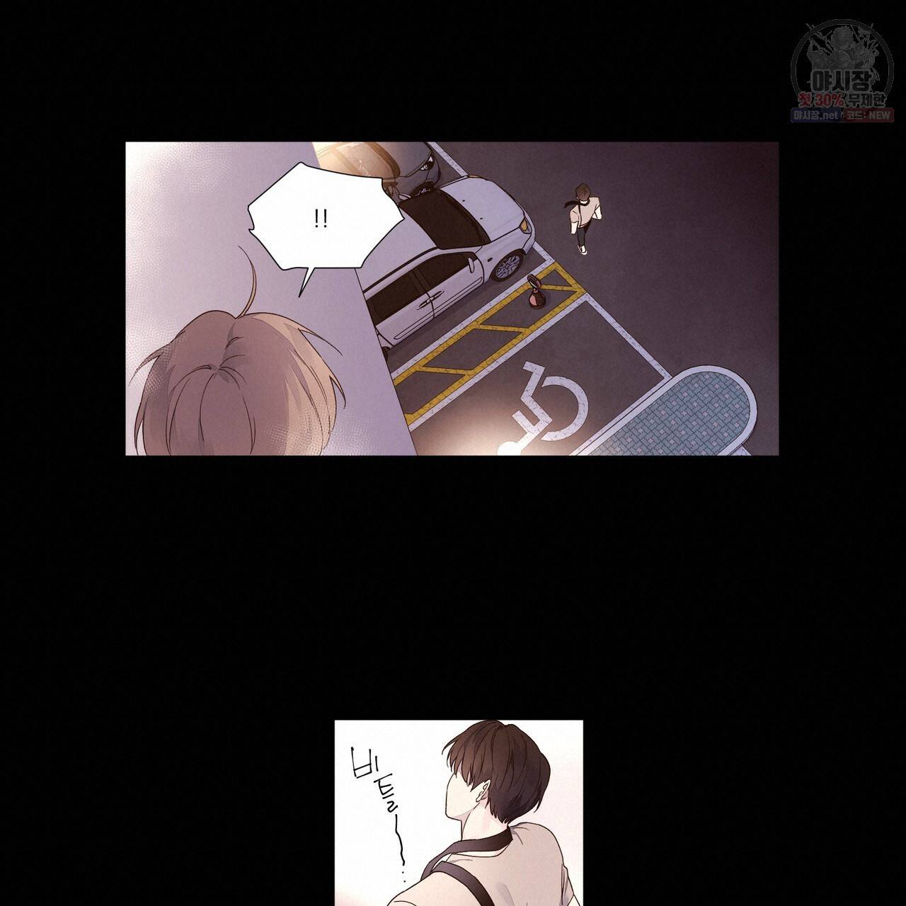 4주 애인 35화 26