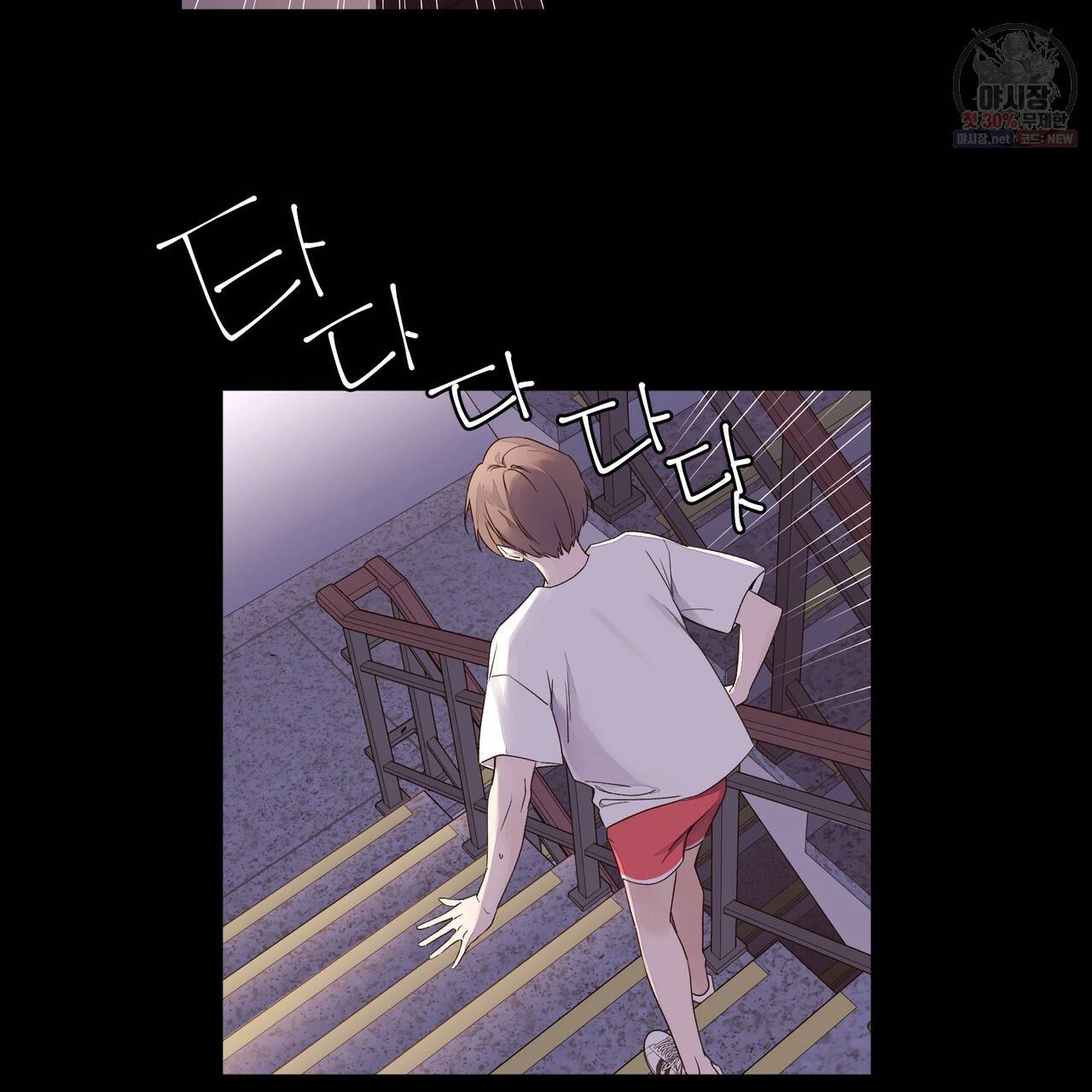4주 애인 35화 28