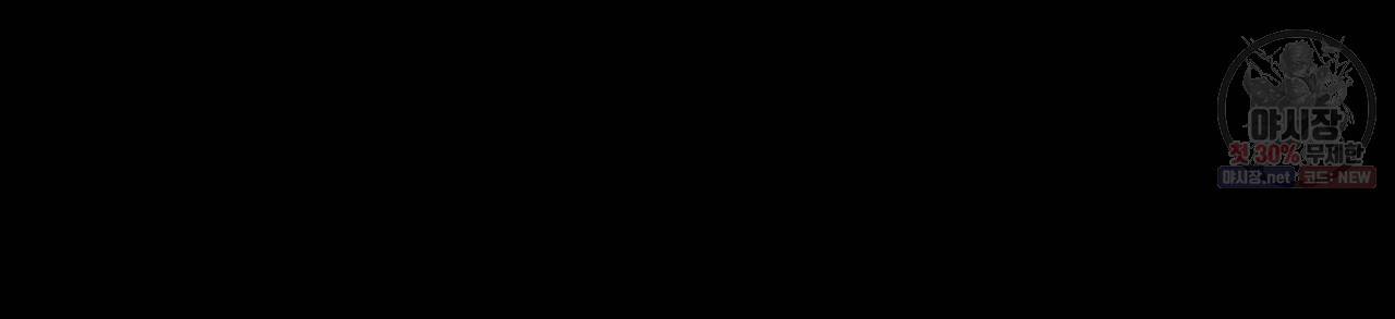 4주 애인 35화 29