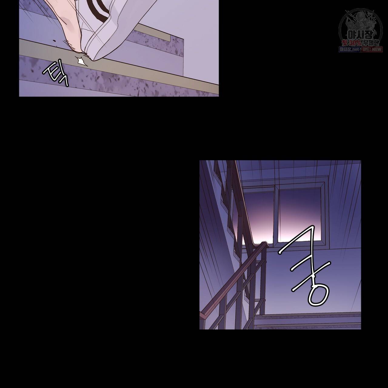 4주 애인 35화 31
