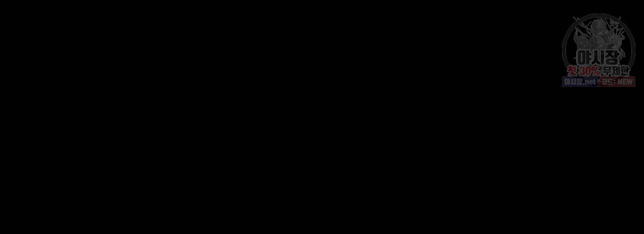 4주 애인 35화 34