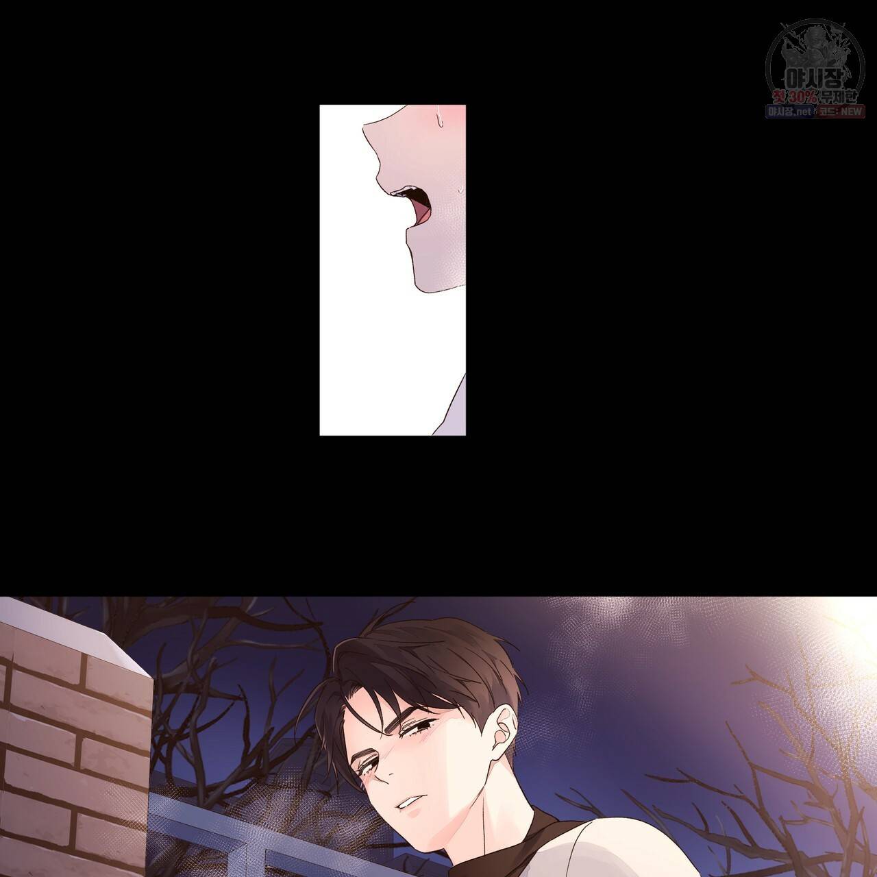 4주 애인 35화 36