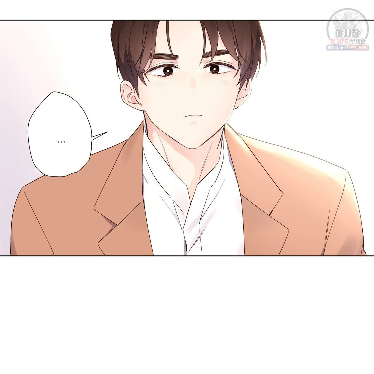 4주 애인 35화 66