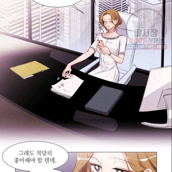 크리스마스에 기적이 생길 확률 40화 4