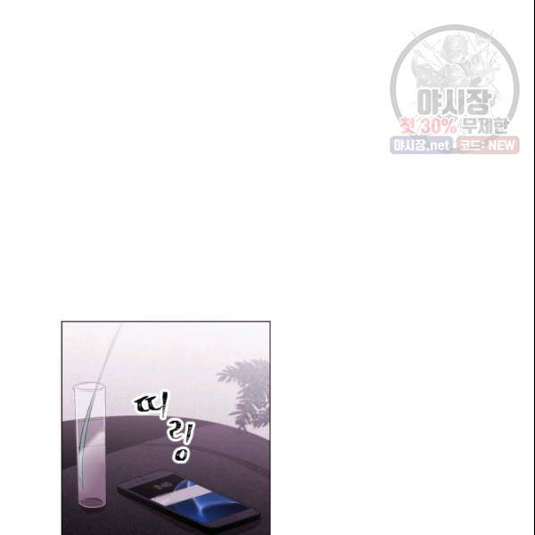 크리스마스에 기적이 생길 확률 40화 6