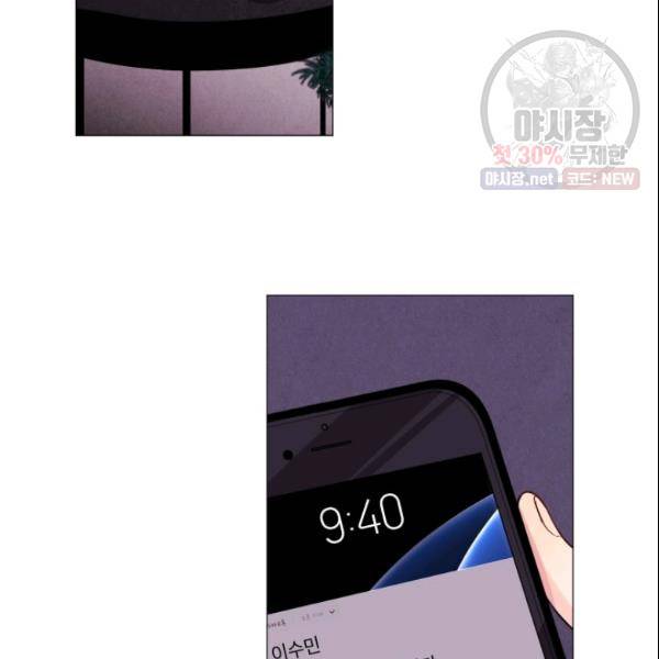 크리스마스에 기적이 생길 확률 40화 7