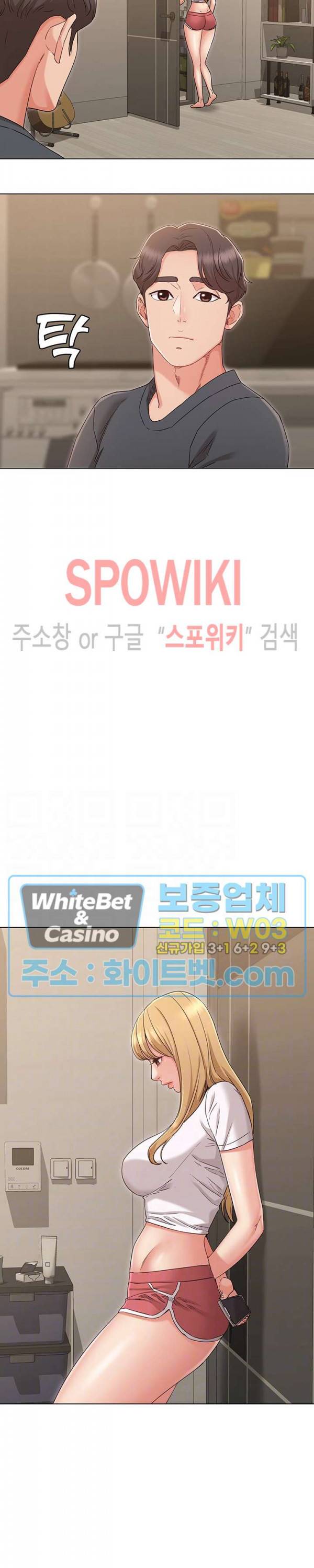 너말고 네언니 34화 2