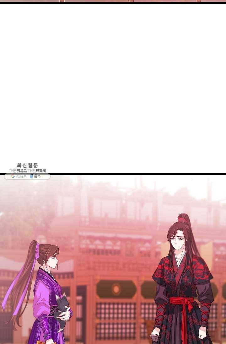 거부할 수 없는 운명 65화 2