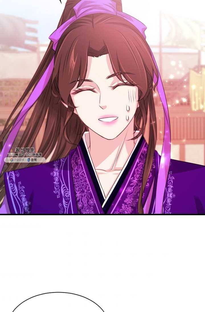 거부할 수 없는 운명 65화 8
