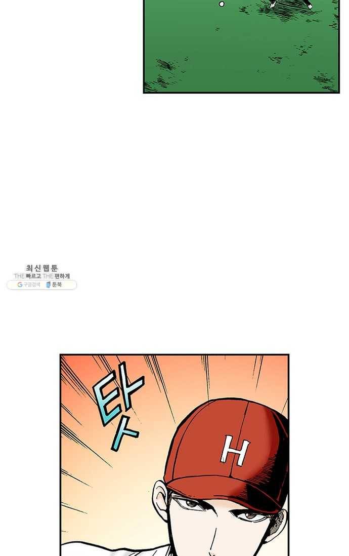 복원가의 집 105화-의뢰53(상) 26