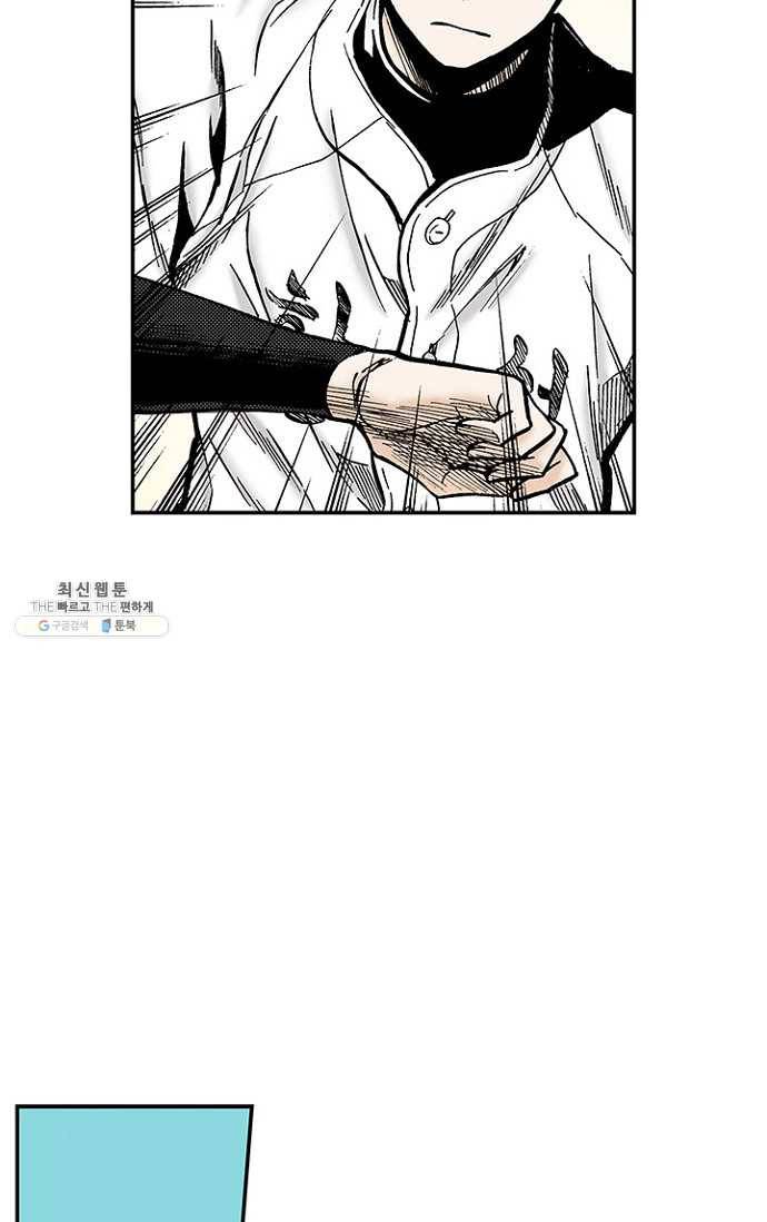 복원가의 집 105화-의뢰53(상) 27