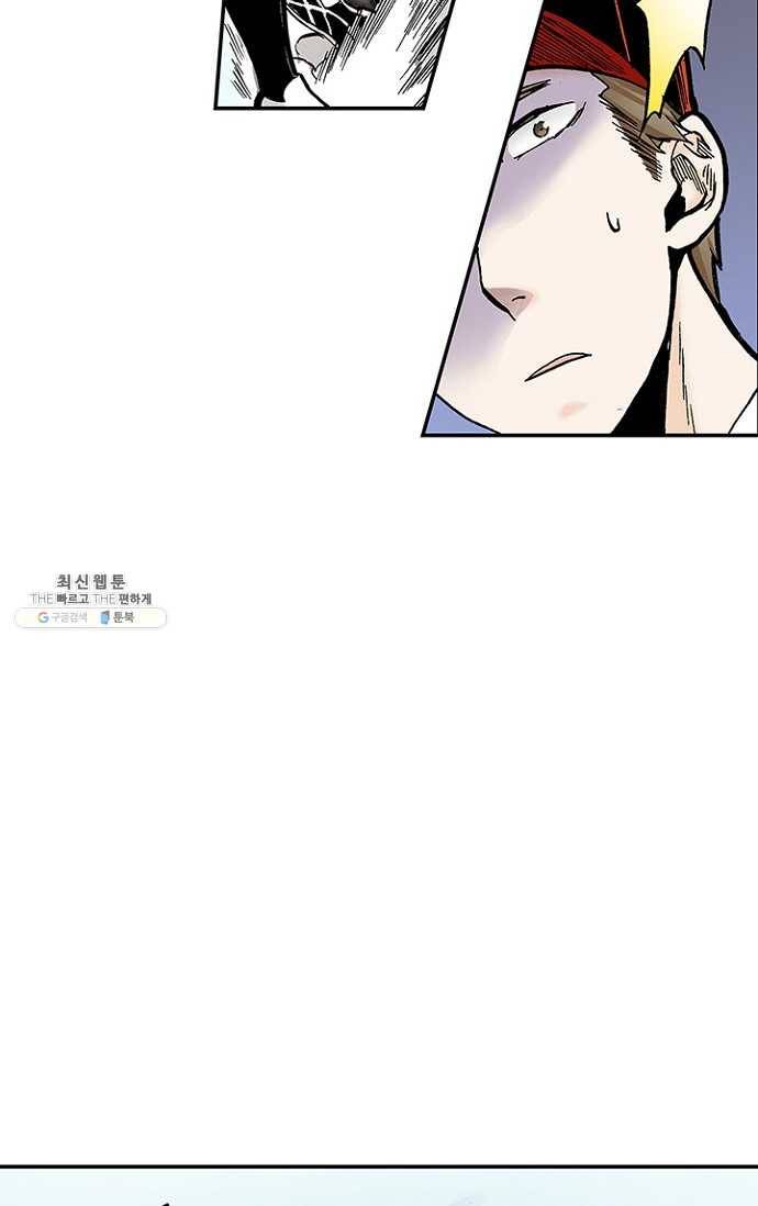 복원가의 집 105화-의뢰53(상) 29