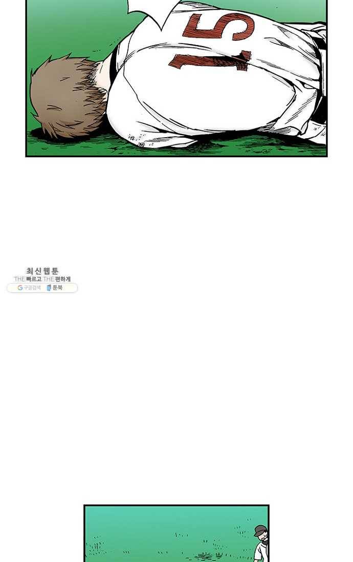복원가의 집 105화-의뢰53(상) 35