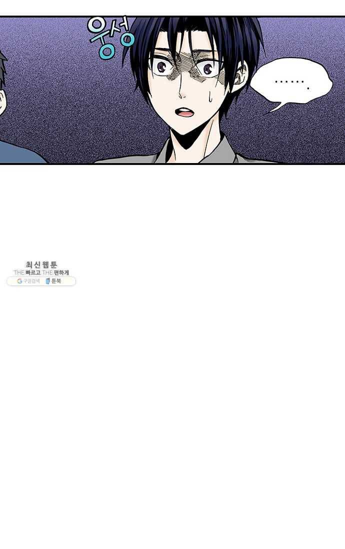 복원가의 집 105화-의뢰53(상) 37