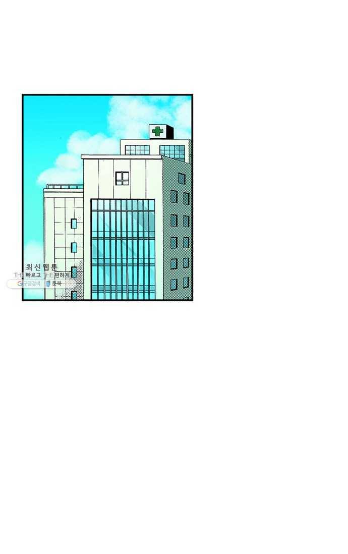 복원가의 집 105화-의뢰53(상) 38