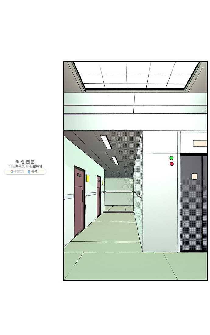 복원가의 집 105화-의뢰53(상) 46