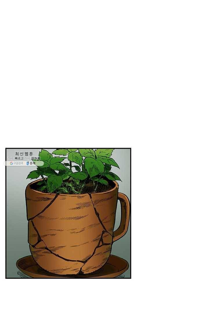 복원가의 집 105화-의뢰53(상) 50