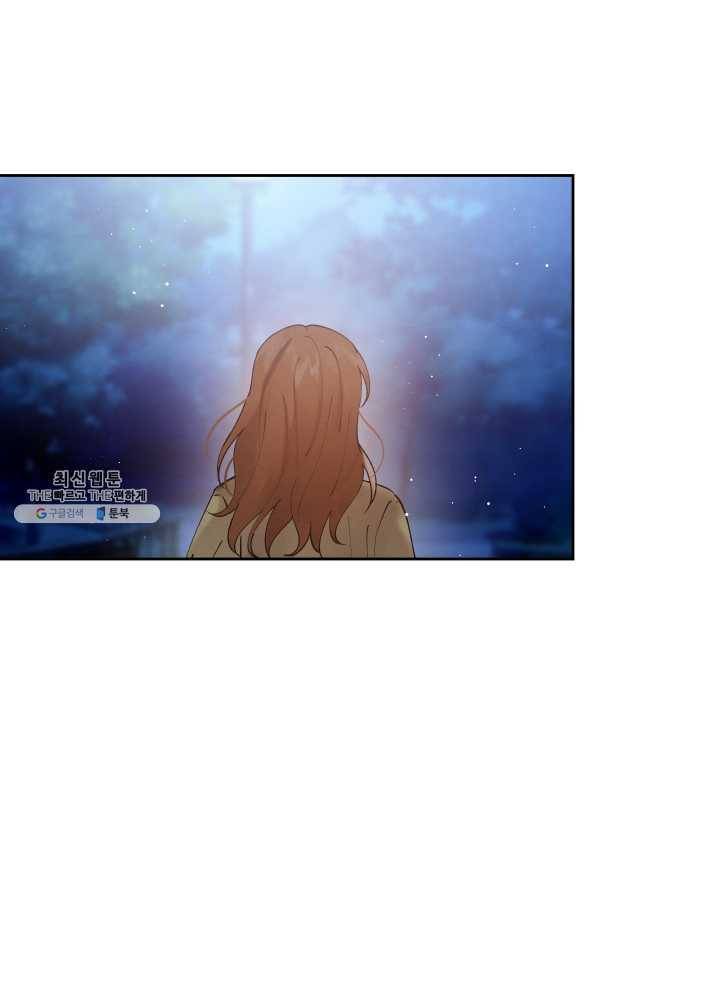 로맨스는 별책부록 9화 13