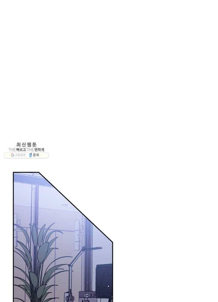 로맨스는 별책부록 9화 17