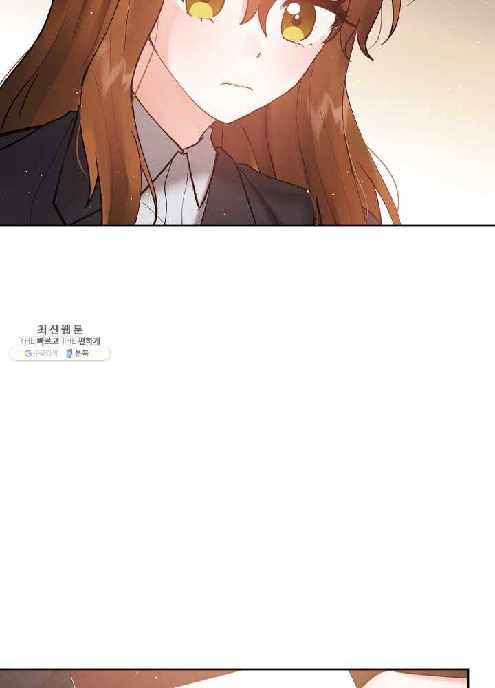 로맨스는 별책부록 14화 6