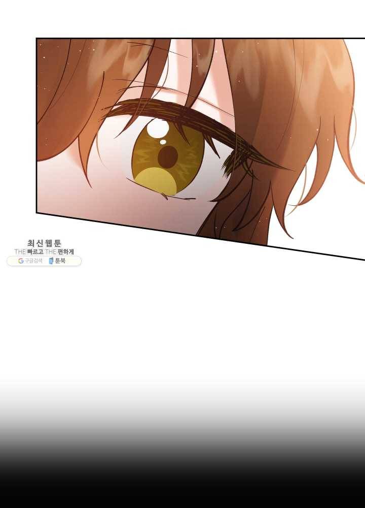 로맨스는 별책부록 14화 8