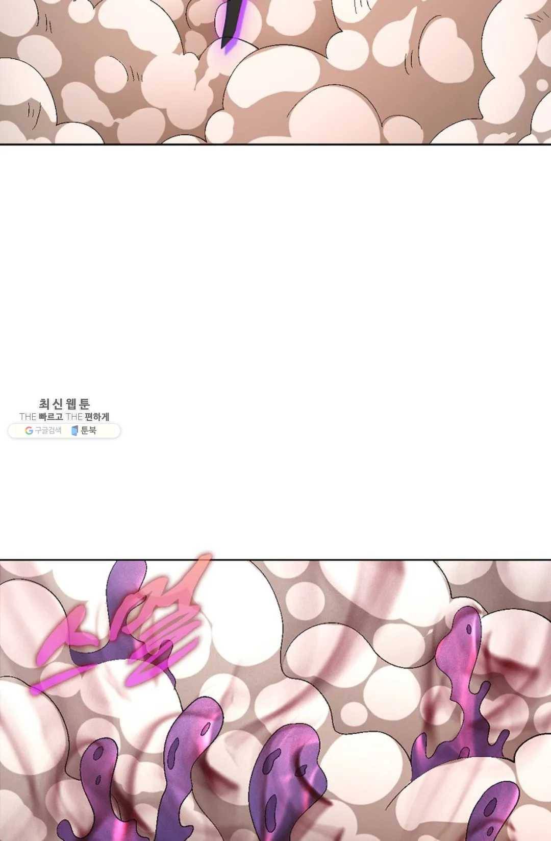 절세무신 213화 24