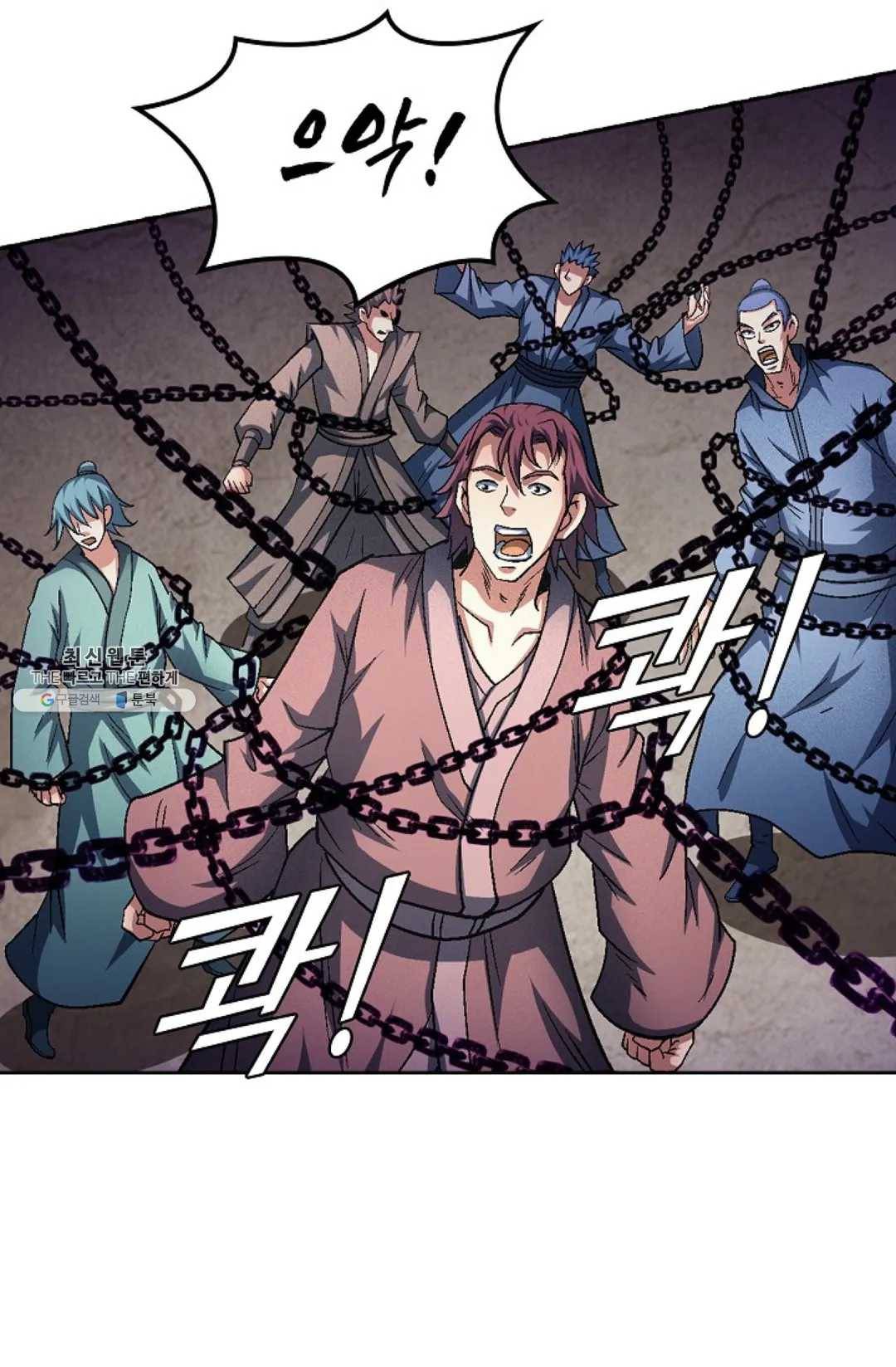 절세무신 213화 39