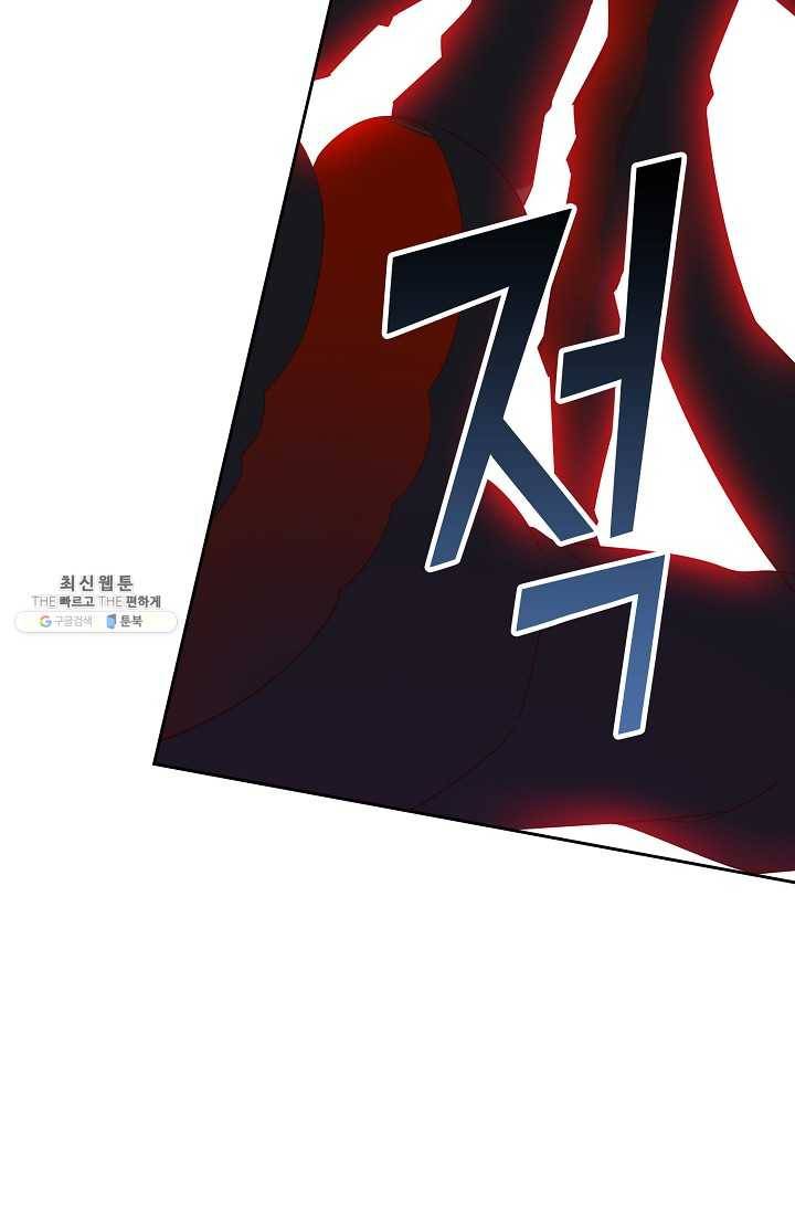 적소신검 61화 3