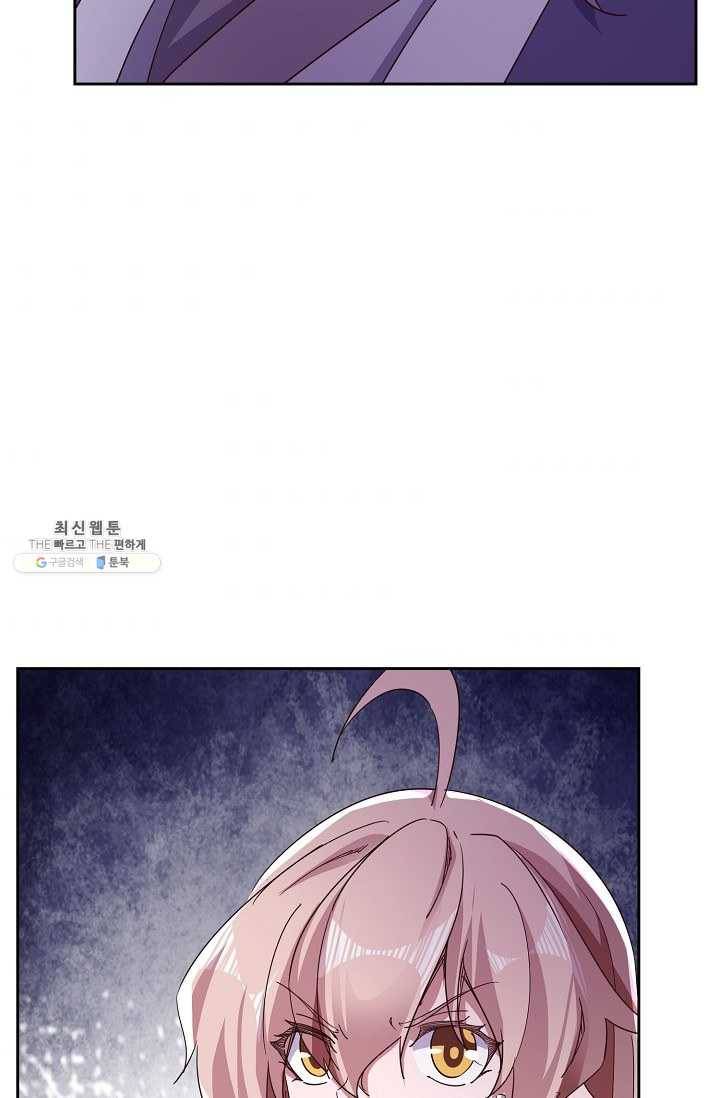 적소신검 61화 5