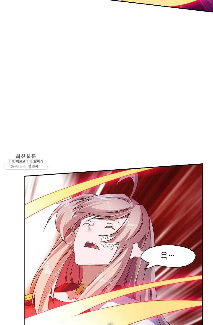 적소신검 61화 26