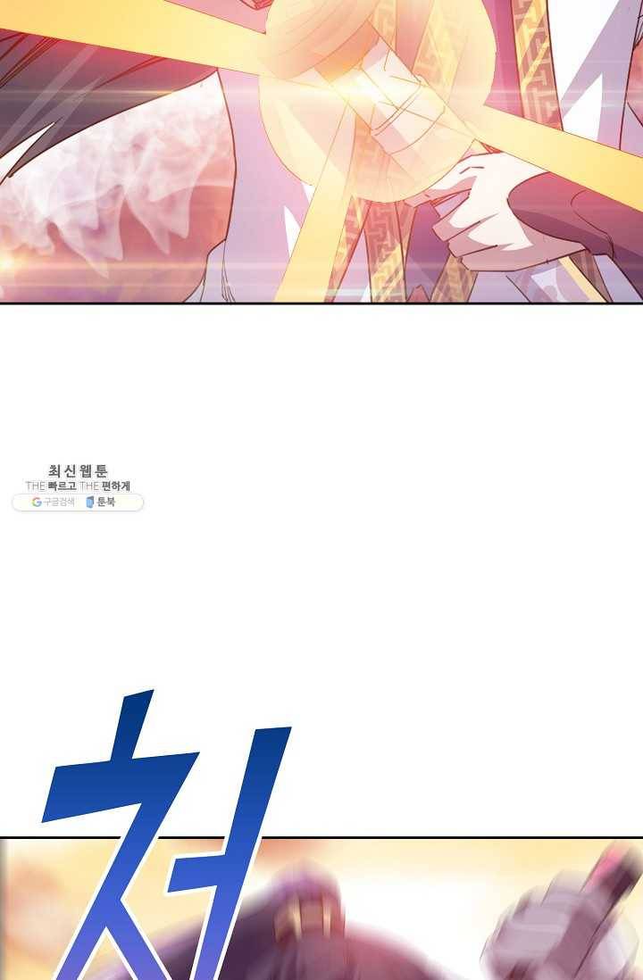 적소신검 61화 32