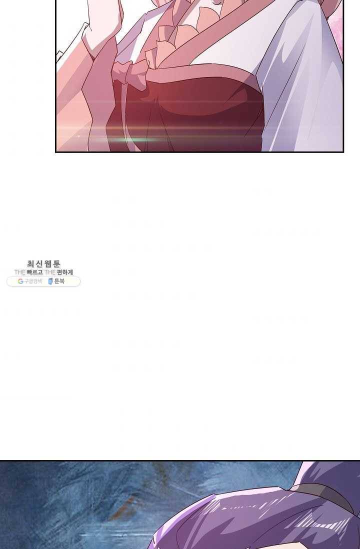 적소신검 61화 35