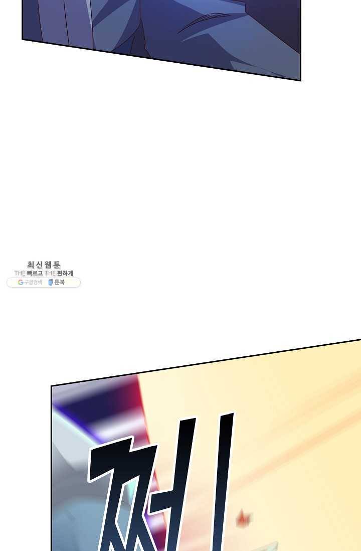 적소신검 61화 40